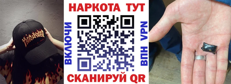 Купить наркотик аптеки Мещовск Бошки Шишки  Cocaine  ГАШ 