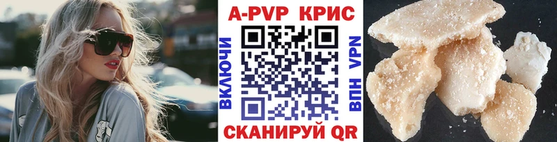 маркетплейс Telegram  купить наркотик  Мещовск  APVP Соль 