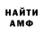 Amphetamine VHQ Avacat YT