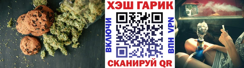 магазин продажи   это формула  Печенье с ТГК марихуана  Мещовск 