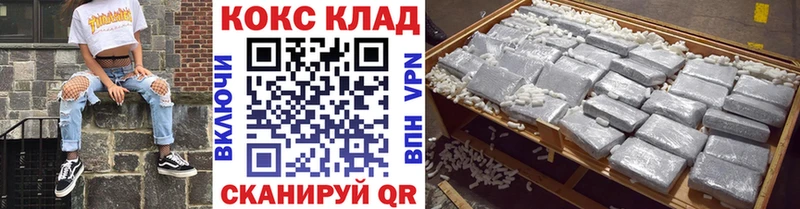 Кокаин VHQ Мещовск