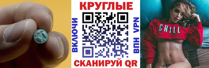 Экстази таблы  дарнет шоп  блэк спрут tor  Мещовск 