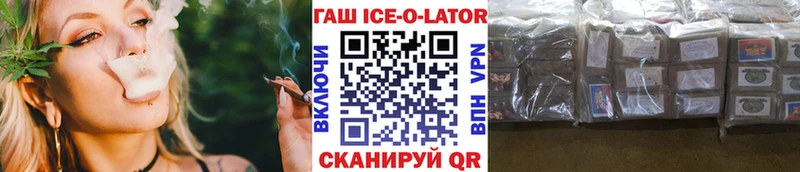 площадка Telegram  kraken   Мещовск  ГАШИШ индика сатива 