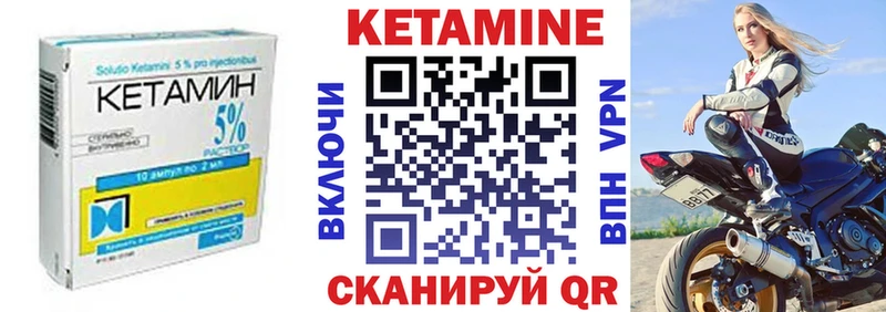 blacksprut ссылки  Мещовск  Кетамин ketamine 
