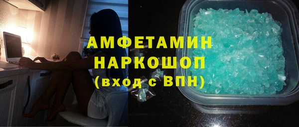 прущий лед Горнозаводск