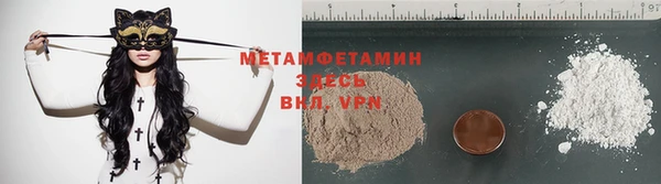 метадон Крымск