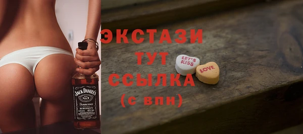 прущая мука Горно-Алтайск