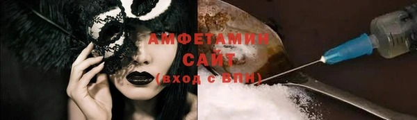 прущий лед Горнозаводск