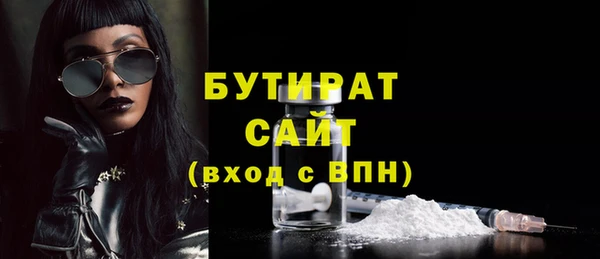мефедрон мука Козельск