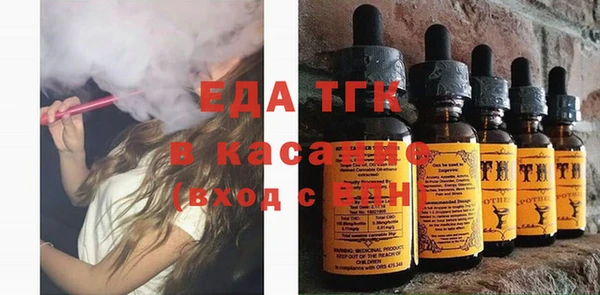 альфа пвп Вязники