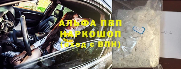 mdma Кодинск