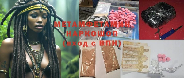 mdma Кодинск