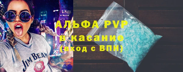 прущий лед Горнозаводск