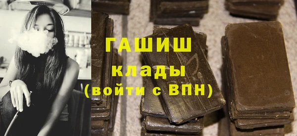 прущая мука Горно-Алтайск