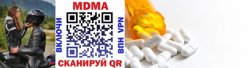 MDMA Molly  купить закладку  Мещовск 