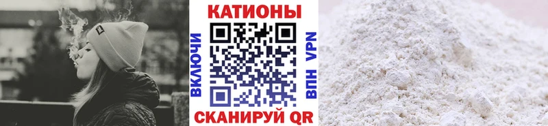 МЕФ 4 MMC  наркотики  Мещовск 