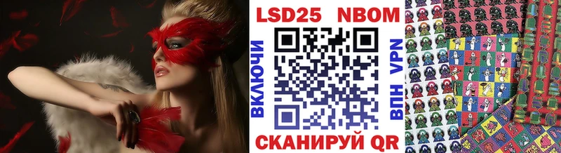 Марки NBOMe 1,5мг mega как войти Мещовск где купить наркоту