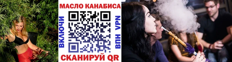 ТГК концентрат  Мещовск 