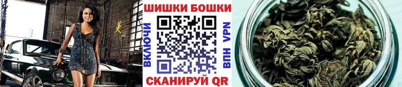 МАРИХУАНА Ganja  закладки  Мещовск 